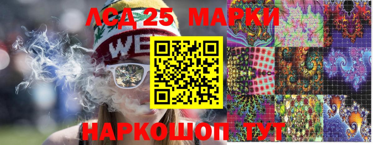 Марки 25I-NBOMe 1,5мг  Марки 25I-NBOMe 1,5мг  Свободный  Вход с VPN 