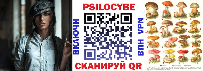 Галлюциногенные грибы ЛСД  блэк спрут онион  Свободный  закладка 
