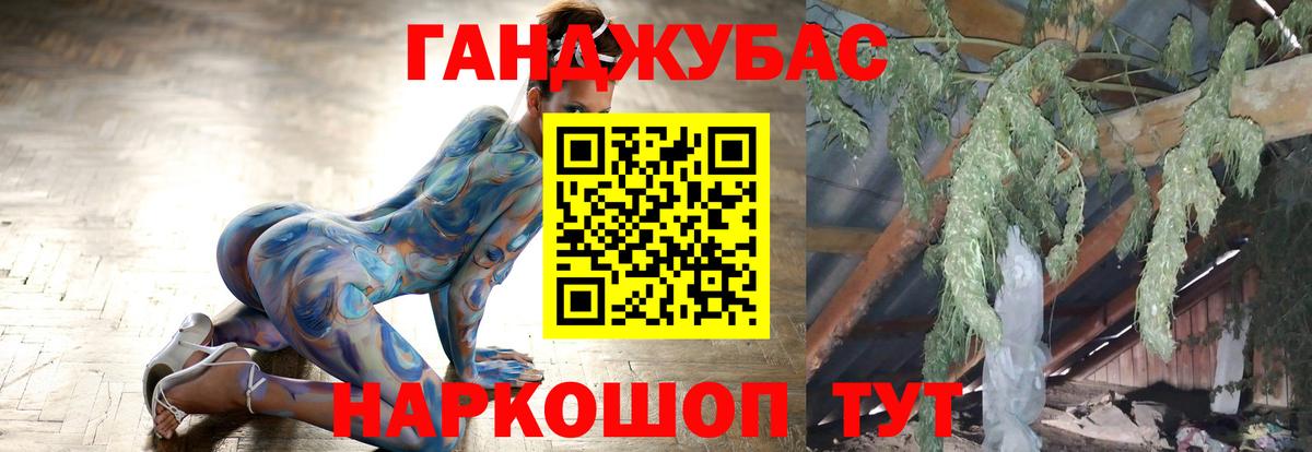 Канабис семена Свободный
