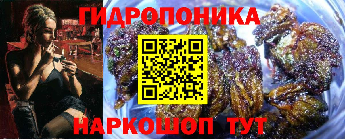 Бошки марихуана план  Канабис Bruce Banner  Вход с VPN  Бошки Шишки Amnesia  Свободный  Каннабис AK-47 